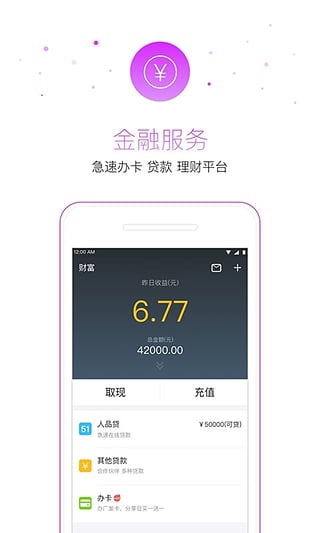 ��������app�ٷ�����v1.0.4 �ٷ���׿��