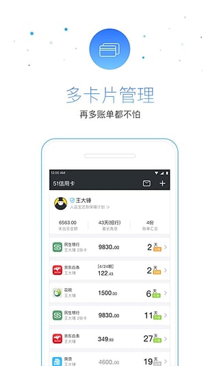 ��������app�ٷ�����v1.0.4 �ٷ���׿��