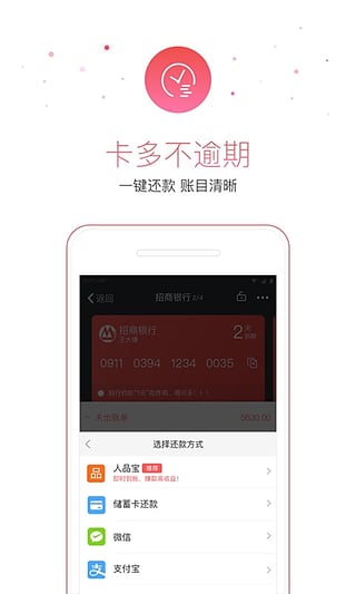 ��������app�ٷ�����v1.0.4 �ٷ���׿��