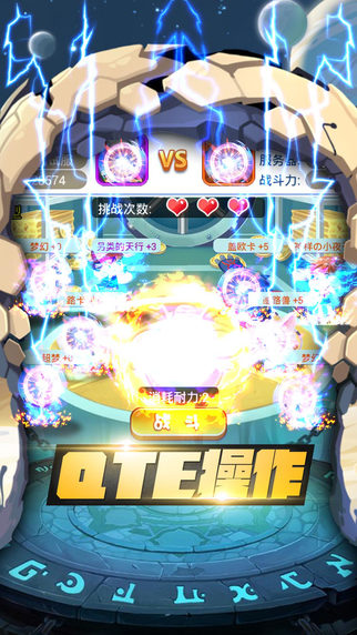 进化吧精灵电脑版下载v1.0.2 官方PC版
