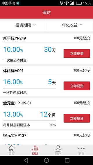 ��Բ���ֻ�������v1.1 ��׿���°�