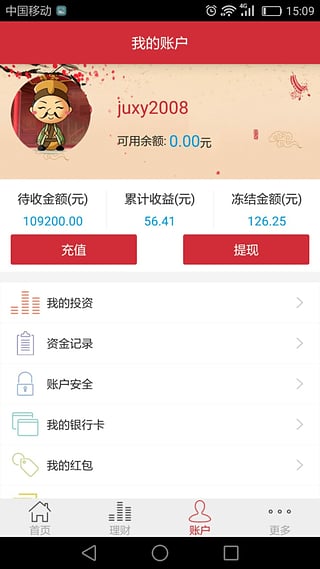 ��Բ���ֻ�������v1.1 ��׿���°�