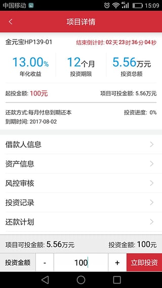 ��Բ���ֻ�������v1.1 ��׿���°�