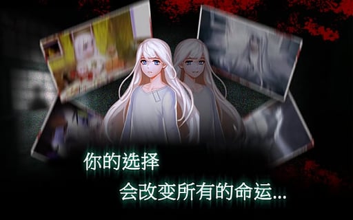 ��ղ���(Asylum)��������v1.0.5 ��׿��