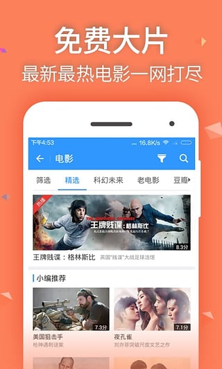 ���Ӱ��App����v1.0 ��׿��