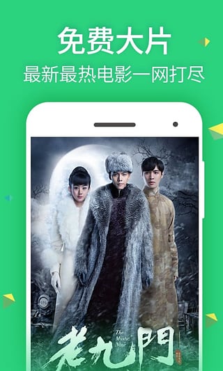 ���Ӱ��App����v1.0 ��׿��