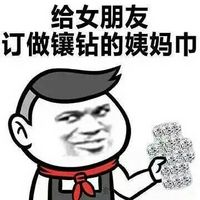 ��Ǯ������΢�Ÿ�Ц�������� ��Ǯ�˵�������ʲô���ӵ�