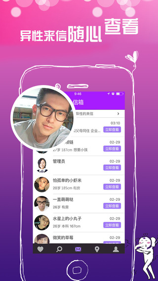 �ѵ�����App����v1.9.1 ��׿��