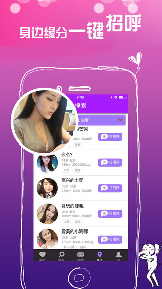 �ѵ�����App����v1.9.1 ��׿��