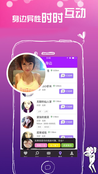 �ѵ�����App����v1.9.1 ��׿��