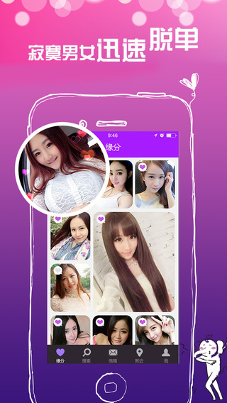 �ѵ�����App����v1.9.1 ��׿��