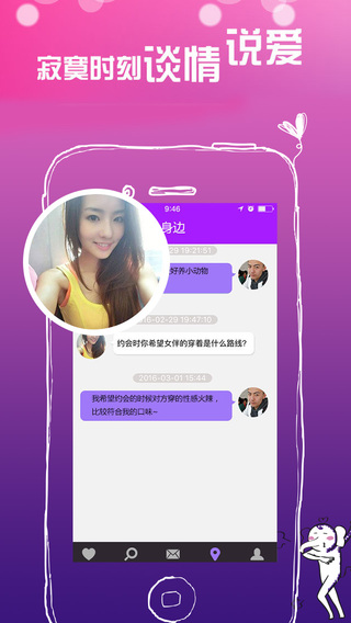 �ѵ�����App����v1.9.1 ��׿��