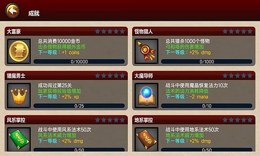 �ػ���III(Defender3)����������v1.2.5 ��׿��