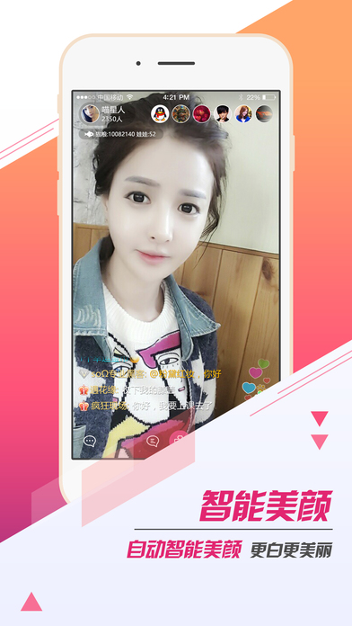 ����ֱ��App����v2.5.8.1 ��׿��