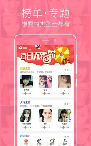 ��Ϧ���˳���app����v1.3.5 ��׿��