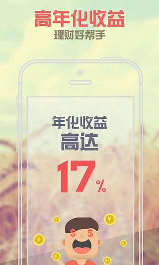 ̩����App����v1.7 ��׿��