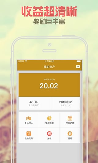 ̩����App����v1.7 ��׿��