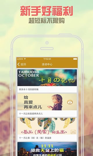 ̩����App����v1.7 ��׿��