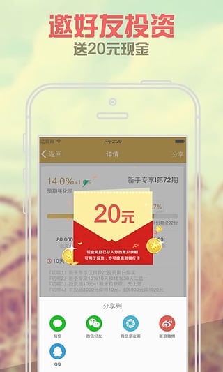 ̩����App����v1.7 ��׿��