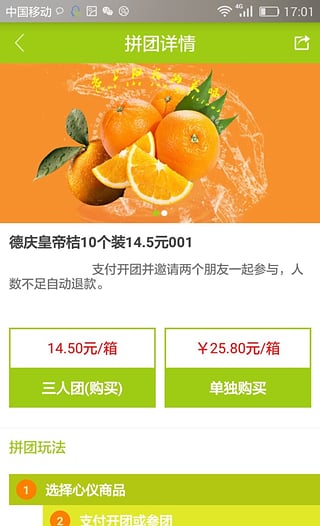 �Һͳ���app����v1.3.1 ��׿��