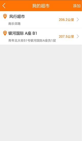 �챦�����ֻ�������v2.7 ��׿��