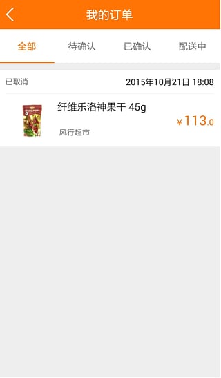 �챦�����ֻ�������v2.7 ��׿��