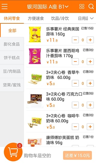 �챦�����ֻ�������v2.7 ��׿��