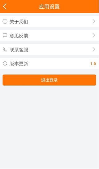 �챦�����ֻ�������v2.7 ��׿��