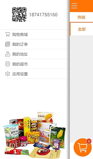 �챦�����ֻ�������v2.7 ��׿��
