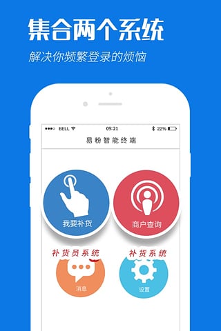 �׷������ն�App����v1.1.11 �ٷ���