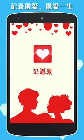 �Ƕ���app����v1.0 ��׿��