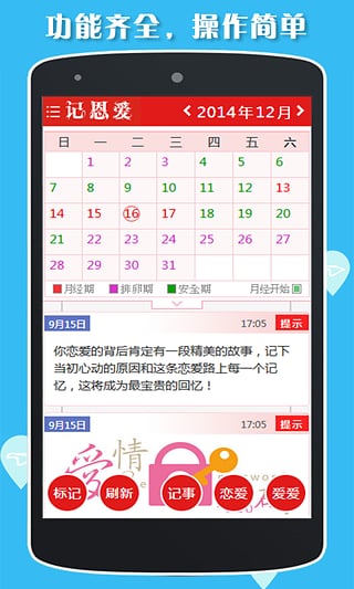 �Ƕ���app����v1.0 ��׿��
