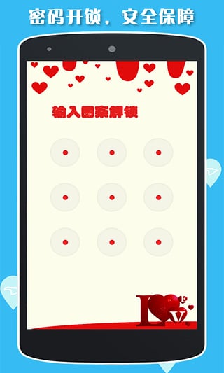 �Ƕ���app����v1.0 ��׿��