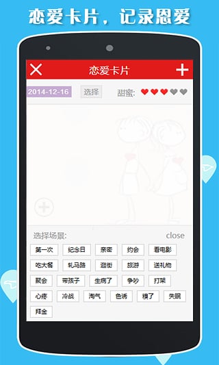 �Ƕ���app����v1.0 ��׿��