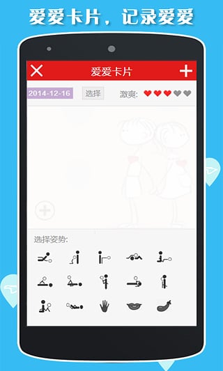 �Ƕ���app����v1.0 ��׿��