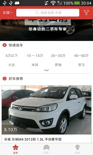 ����ɽǰApp����v1.1.1 ��׿��