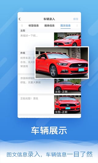 ����ɽǰ�̼Ұ�App����v1.0.0 ��׿��