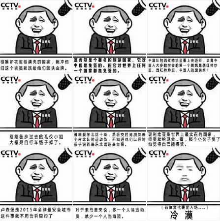 白岩松段子手表情包下载共9P