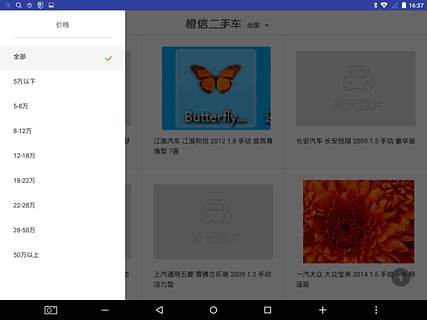 ���Ŷ��ֳ�App����v1.0 �ٷ���