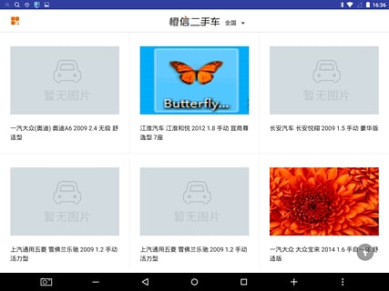 ���Ŷ��ֳ�App����v1.0 �ٷ���