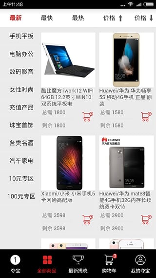 ��������App����v0.0.2 ��׿��