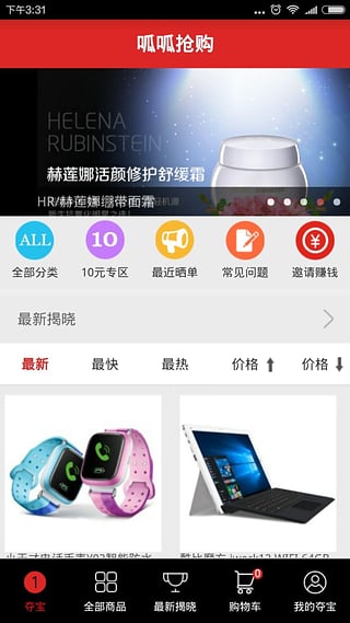��������App����v0.0.2 ��׿��