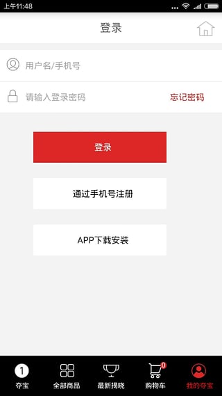 ��������App����v0.0.2 ��׿��