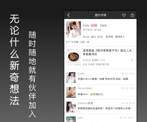 INVITEapp����v3.3 ��׿��