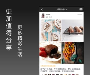 INVITEapp����v3.3 ��׿��