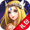 天域幻想礼包App下载v1.0 官方版