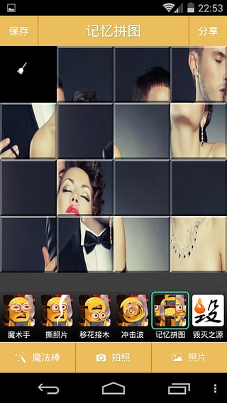 ��ͼ����App����v2.1 ��׿��