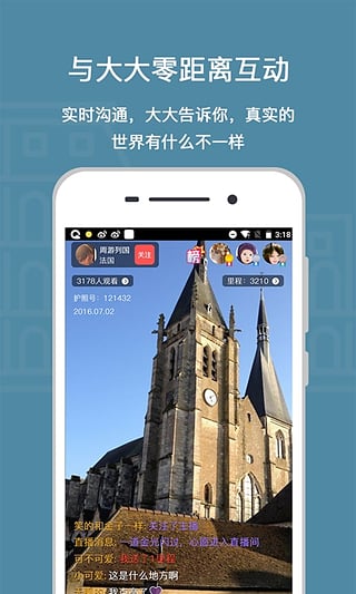 ·�������ֻ�������v1.0.3.0 �ٷ���׿��