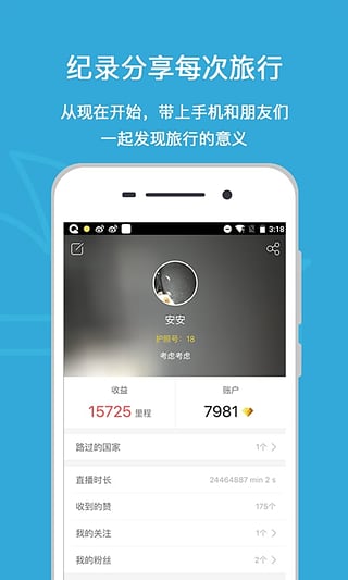 ·�������ֻ�������v1.0.3.0 �ٷ���׿��