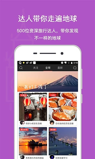 ·�������ֻ�������v1.0.3.0 �ٷ���׿��